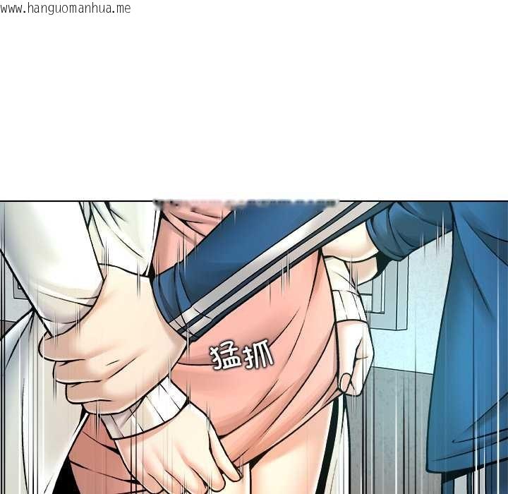 韩国漫画被幸运诅咒的人/幸运的孽缘韩漫_被幸运诅咒的人/幸运的孽缘-第12话在线免费阅读-韩国漫画-第16张图片