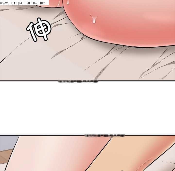 韩国漫画再爱我一次韩漫_再爱我一次-第39话在线免费阅读-韩国漫画-第34张图片