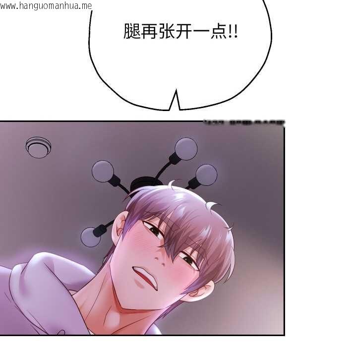 韩国漫画重生之长枪无敌韩漫_重生之长枪无敌-第76话在线免费阅读-韩国漫画-第106张图片