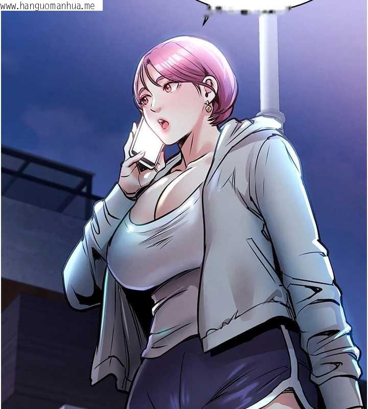 韩国漫画衣锦还乡韩漫_衣锦还乡-第16话-喝了才懂何谓快感的酒在线免费阅读-韩国漫画-第88张图片