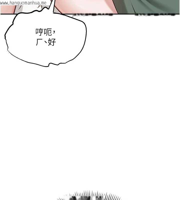 韩国漫画校园成人礼韩漫_校园成人礼-第5话-吃到真正的鲍鲍在线免费阅读-韩国漫画-第74张图片