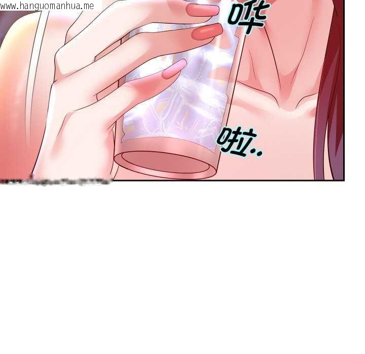 韩国漫画重生之长枪无敌韩漫_重生之长枪无敌-第76话在线免费阅读-韩国漫画-第13张图片