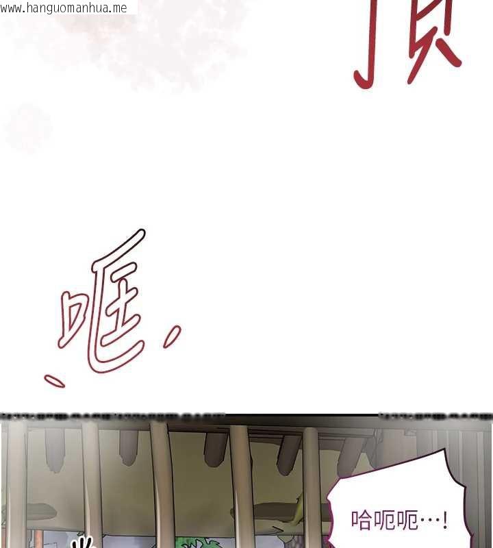 韩国漫画花容湿色:取花点韩漫_花容湿色:取花点-第73话-射进小姐的处女穴在线免费阅读-韩国漫画-第78张图片