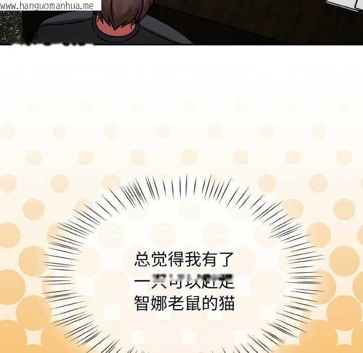 韩国漫画热情拳击馆韩漫_热情拳击馆-第43话在线免费阅读-韩国漫画-第87张图片