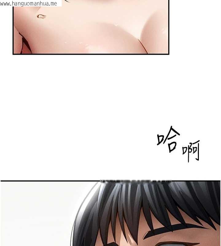 韩国漫画私密视角韩漫_私密视角-第51话-淫荡的阿姨在线免费阅读-韩国漫画-第162张图片