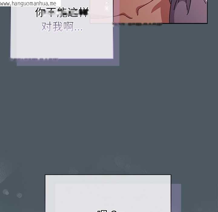 韩国漫画请弄脏我的女朋友韩漫_请弄脏我的女朋友-第25话在线免费阅读-韩国漫画-第34张图片