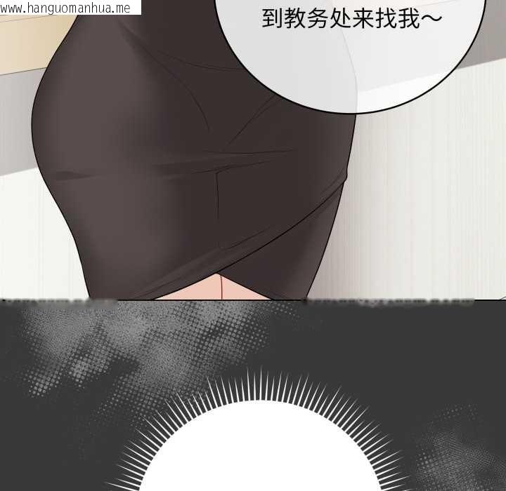 韩国漫画最后的冲刺韩漫_最后的冲刺-第32话在线免费阅读-韩国漫画-第55张图片
