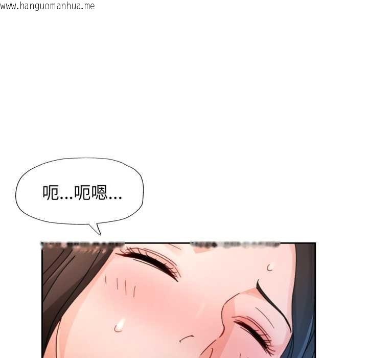 韩国漫画脱轨关系韩漫_脱轨关系-第74话在线免费阅读-韩国漫画-第72张图片