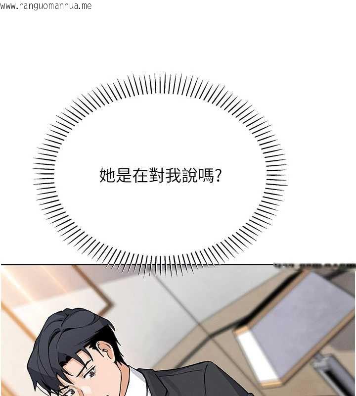 韩国漫画我的掌上明珠韩漫_我的掌上明珠-第29话-与心仪上司一夜情在线免费阅读-韩国漫画-第16张图片