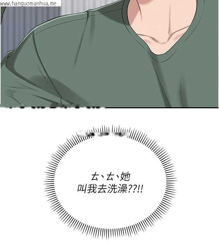 韩国漫画校园成人礼韩漫_校园成人礼-第3话-你想试试真人的感觉吗?在线免费阅读-韩国漫画-第242张图片