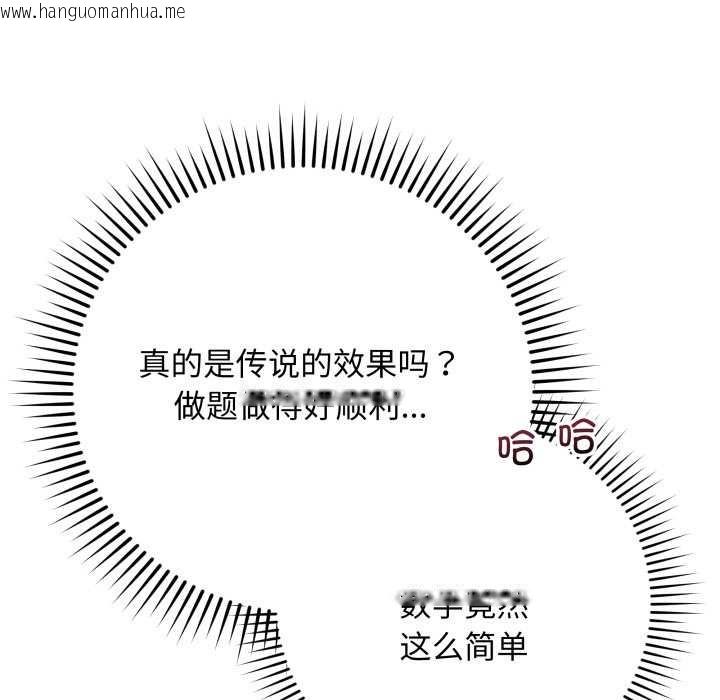 韩国漫画最后的冲刺韩漫_最后的冲刺-第32话在线免费阅读-韩国漫画-第190张图片