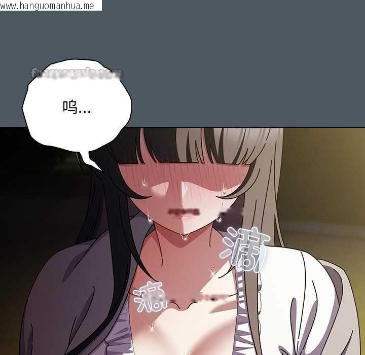 韩国漫画请弄脏我的女朋友韩漫_请弄脏我的女朋友-第25话在线免费阅读-韩国漫画-第28张图片