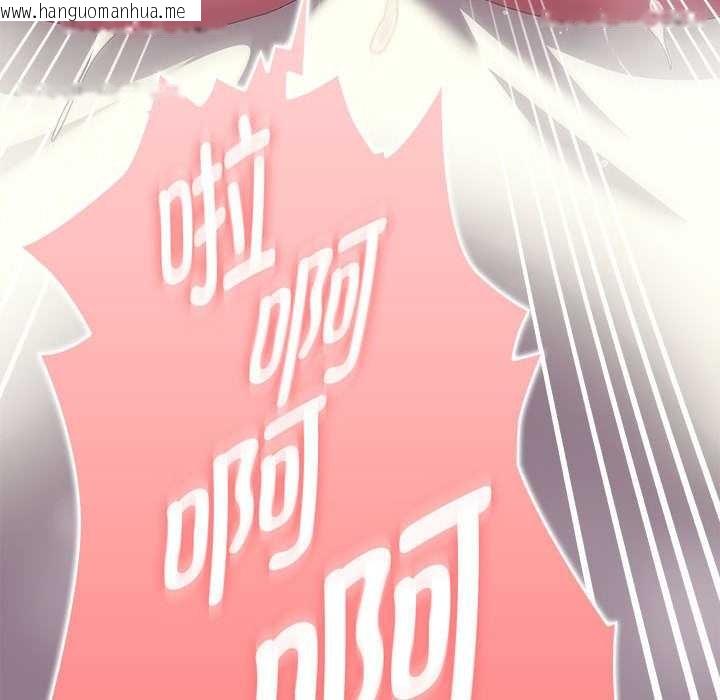 韩国漫画大企业里的小秘密/在大企业当废柴韩漫_大企业里的小秘密/在大企业当废柴-第57话在线免费阅读-韩国漫画-第88张图片