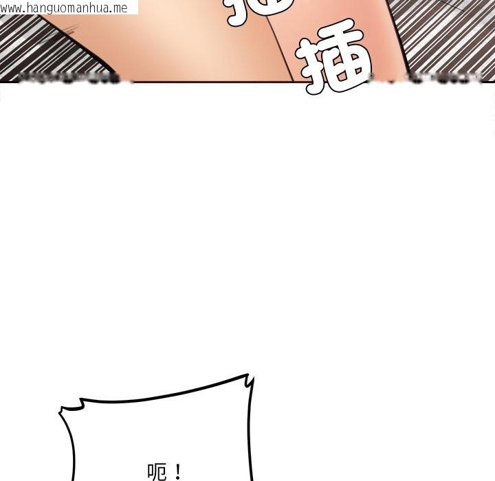 韩国漫画女子宿舍日记韩漫_女子宿舍日记-第19话在线免费阅读-韩国漫画-第121张图片