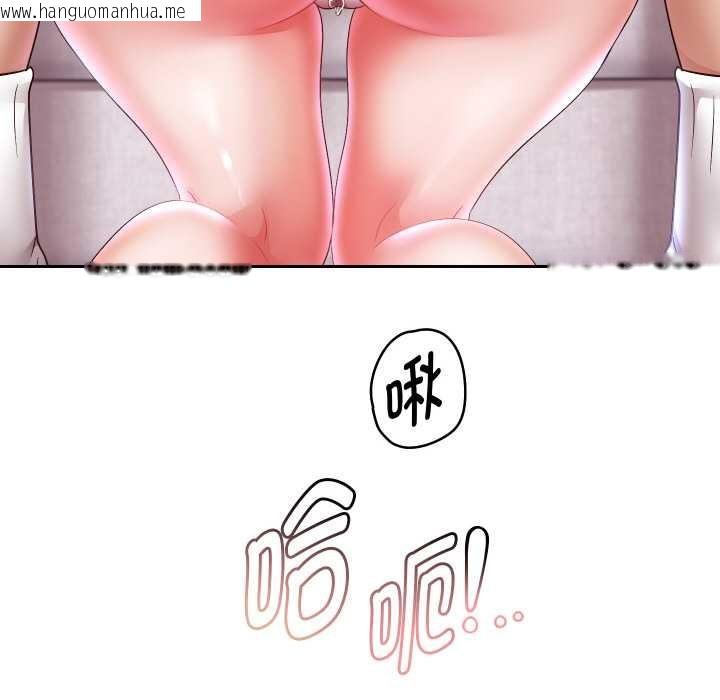 韩国漫画重生之长枪无敌韩漫_重生之长枪无敌-第76话在线免费阅读-韩国漫画-第19张图片