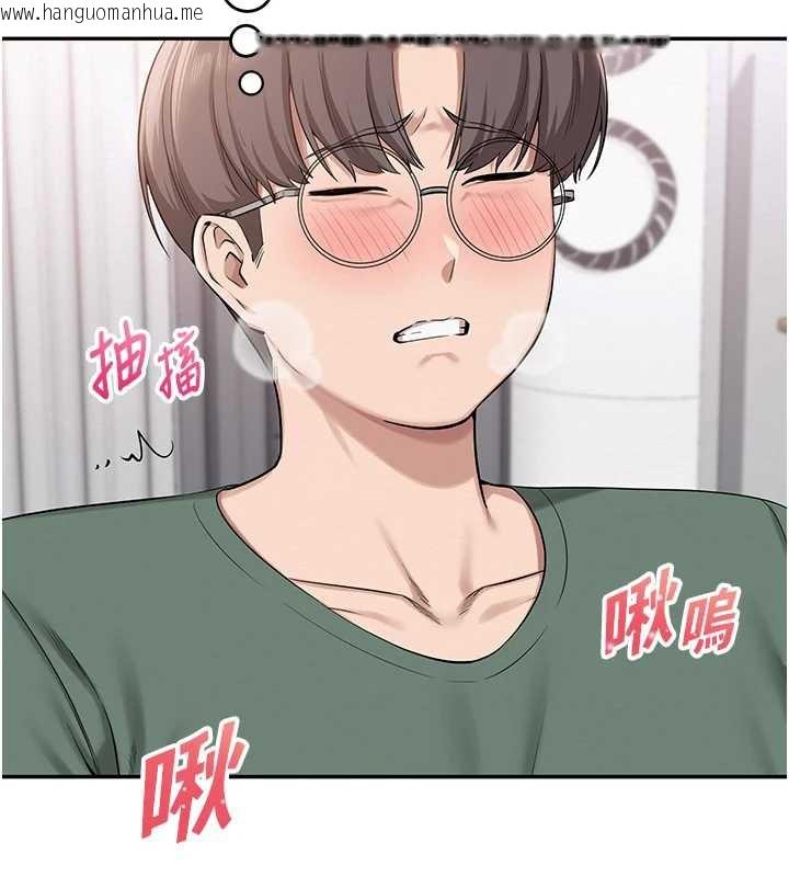 韩国漫画校园成人礼韩漫_校园成人礼-第4话-刚认识就帮口?!在线免费阅读-韩国漫画-第204张图片