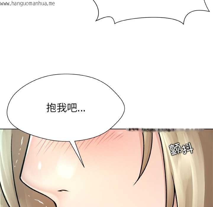 韩国漫画被幸运诅咒的人/幸运的孽缘韩漫_被幸运诅咒的人/幸运的孽缘-第12话在线免费阅读-韩国漫画-第91张图片