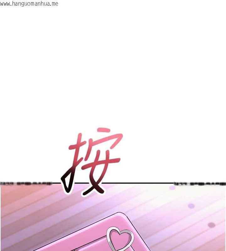 韩国漫画校园成人礼韩漫_校园成人礼-第2话-刺激正妹同学的「开关」在线免费阅读-韩国漫画-第1张图片