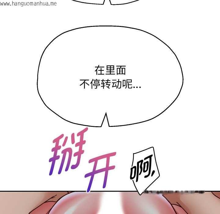 韩国漫画重生之长枪无敌韩漫_重生之长枪无敌-第76话在线免费阅读-韩国漫画-第143张图片