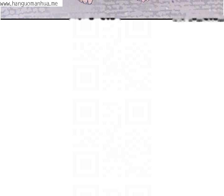 韩国漫画校园成人礼韩漫_校园成人礼-第4话-刚认识就帮口?!在线免费阅读-韩国漫画-第105张图片