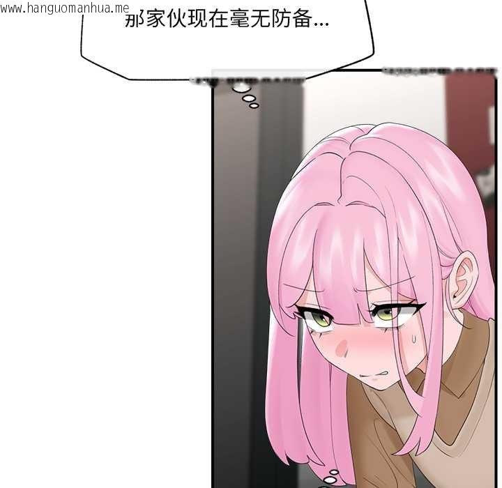 韩国漫画催眠手机韩漫_催眠手机-第40话在线免费阅读-韩国漫画-第91张图片