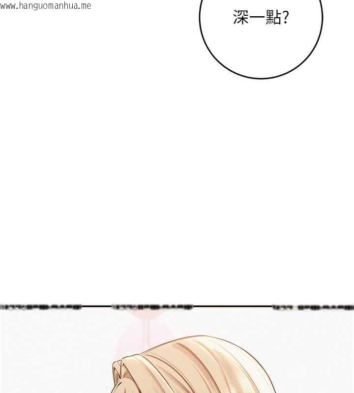 韩国漫画校园成人礼韩漫_校园成人礼-第4话-刚认识就帮口?!在线免费阅读-韩国漫画-第181张图片