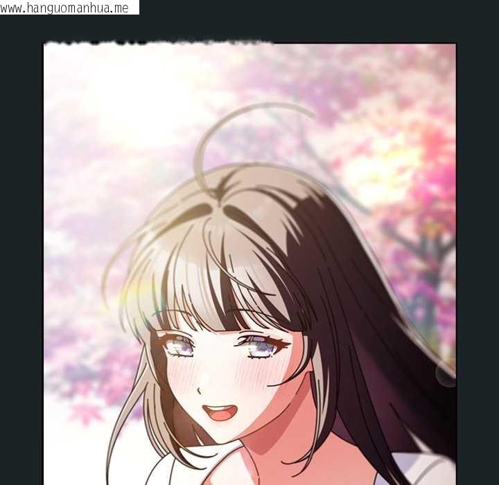 韩国漫画请弄脏我的女朋友韩漫_请弄脏我的女朋友-第25话在线免费阅读-韩国漫画-第139张图片