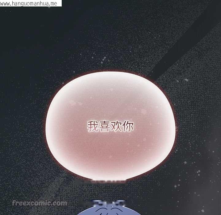 韩国漫画请弄脏我的女朋友韩漫_请弄脏我的女朋友-第25话在线免费阅读-韩国漫画-第126张图片