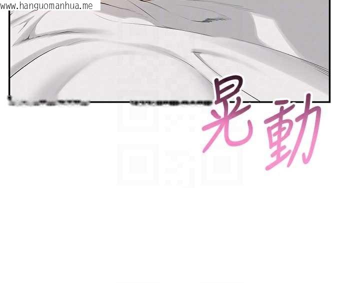 韩国漫画校园成人礼韩漫_校园成人礼-第6话-身高差所以能顶更深在线免费阅读-韩国漫画-第110张图片