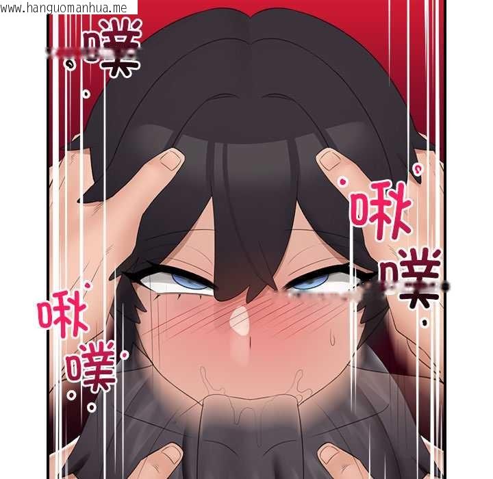 韩国漫画催眠手机韩漫_催眠手机-第40话在线免费阅读-韩国漫画-第128张图片