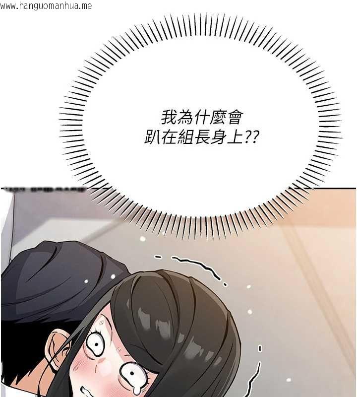 韩国漫画我的掌上明珠韩漫_我的掌上明珠-第29话-与心仪上司一夜情在线免费阅读-韩国漫画-第63张图片