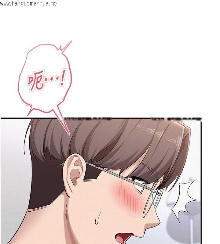 韩国漫画校园成人礼韩漫_校园成人礼-第4话-刚认识就帮口?!在线免费阅读-韩国漫画-第157张图片