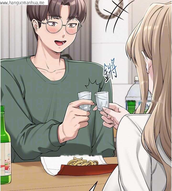 韩国漫画校园成人礼韩漫_校园成人礼-第3话-你想试试真人的感觉吗?在线免费阅读-韩国漫画-第165张图片