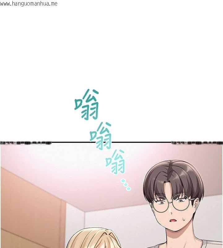 韩国漫画校园成人礼韩漫_校园成人礼-第7话-集合了!E奶大大总动员~在线免费阅读-韩国漫画-第1张图片