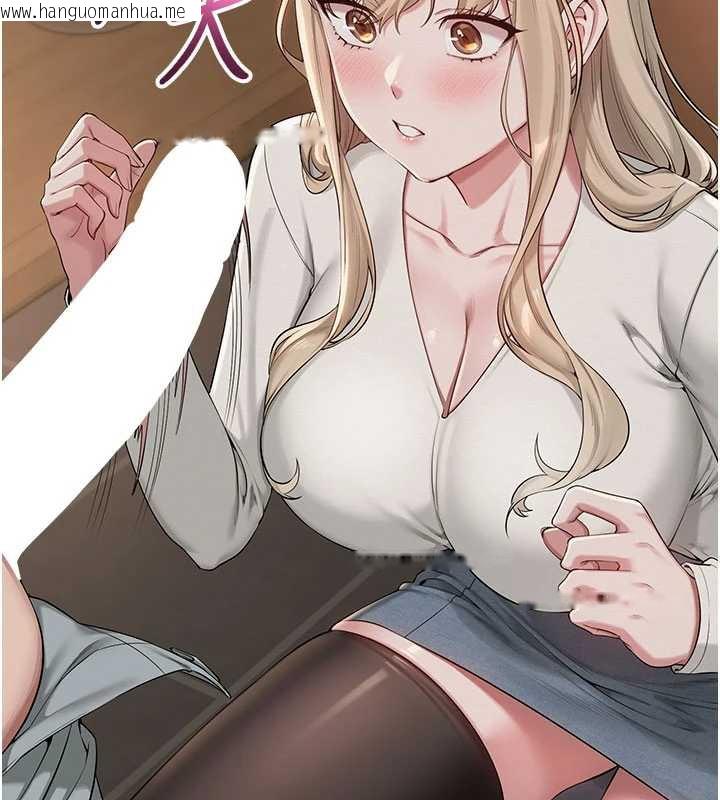 韩国漫画校园成人礼韩漫_校园成人礼-第2话-刺激正妹同学的「开关」在线免费阅读-韩国漫画-第163张图片