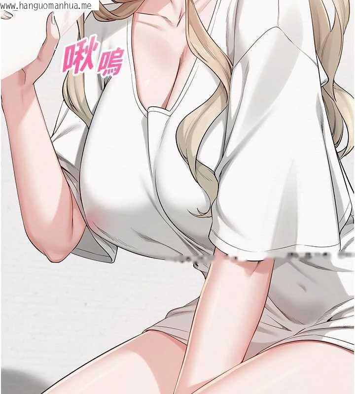 韩国漫画校园成人礼韩漫_校园成人礼-第4话-刚认识就帮口?!在线免费阅读-韩国漫画-第164张图片