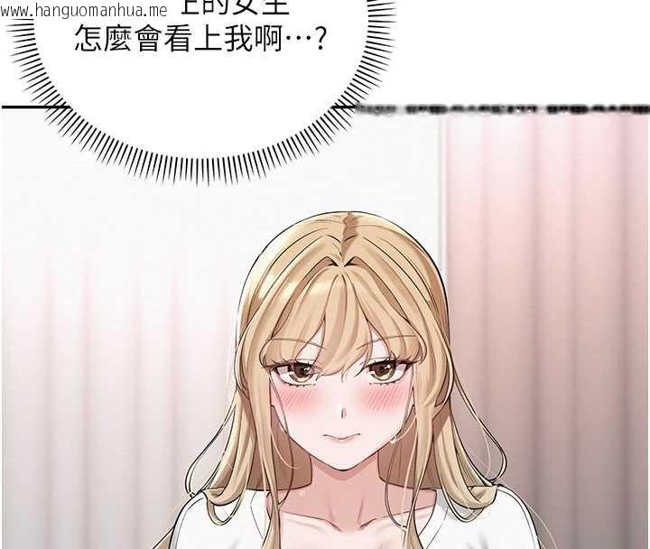 韩国漫画校园成人礼韩漫_校园成人礼-第4话-刚认识就帮口?!在线免费阅读-韩国漫画-第4张图片