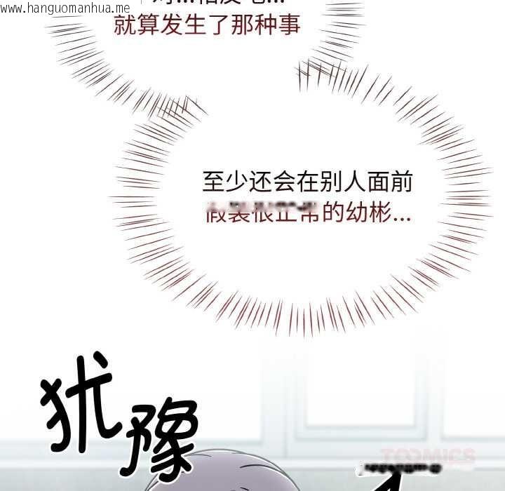 韩国漫画热情拳击馆韩漫_热情拳击馆-第43话在线免费阅读-韩国漫画-第147张图片