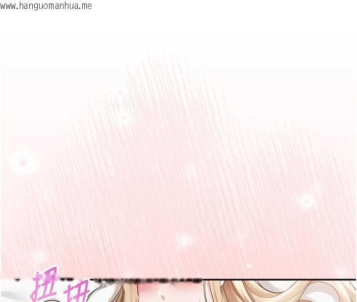 韩国漫画校园成人礼韩漫_校园成人礼-第5话-吃到真正的鲍鲍在线免费阅读-韩国漫画-第4张图片