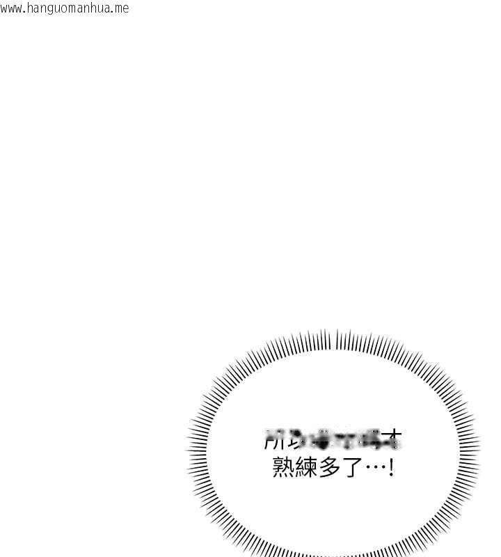 韩国漫画校园成人礼韩漫_校园成人礼-第6话-身高差所以能顶更深在线免费阅读-韩国漫画-第48张图片