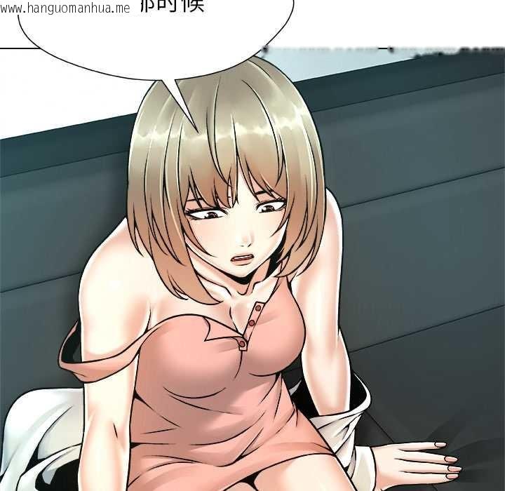 韩国漫画被幸运诅咒的人/幸运的孽缘韩漫_被幸运诅咒的人/幸运的孽缘-第12话在线免费阅读-韩国漫画-第52张图片