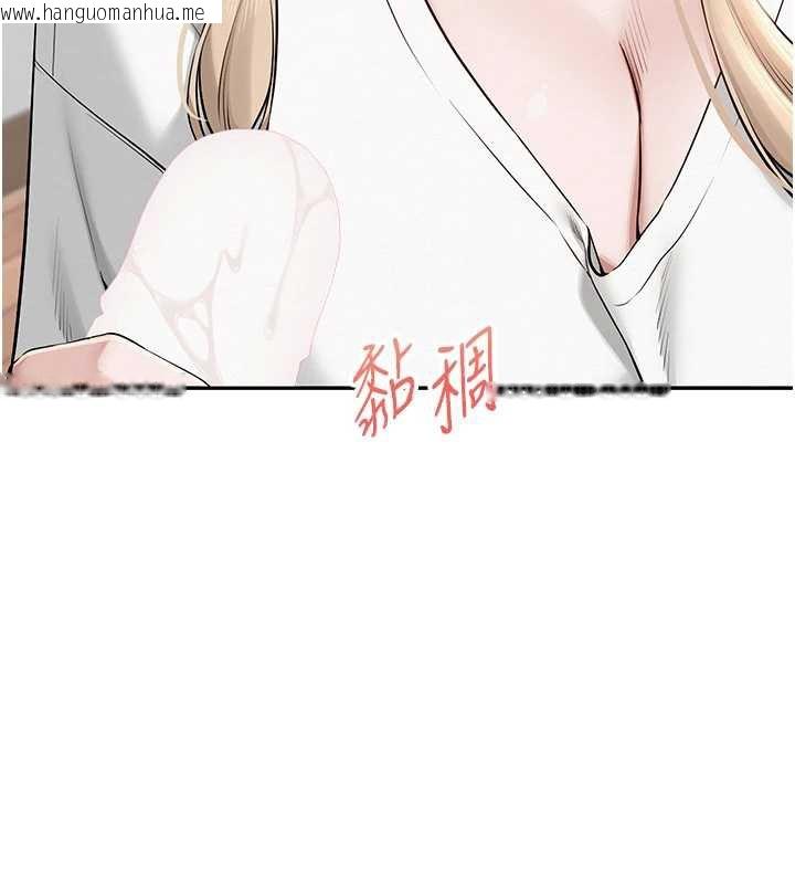 韩国漫画校园成人礼韩漫_校园成人礼-第4话-刚认识就帮口?!在线免费阅读-韩国漫画-第155张图片