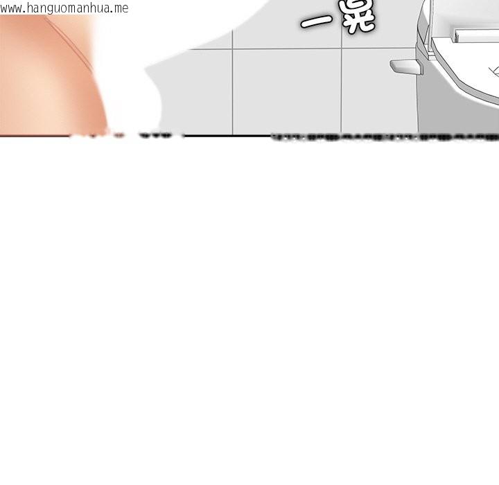 韩国漫画女子宿舍日记韩漫_女子宿舍日记-第17话在线免费阅读-韩国漫画-第133张图片