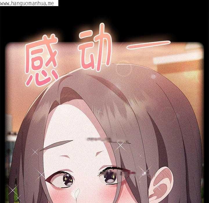 韩国漫画大企业里的小秘密/在大企业当废柴韩漫_大企业里的小秘密/在大企业当废柴-第57话在线免费阅读-韩国漫画-第55张图片