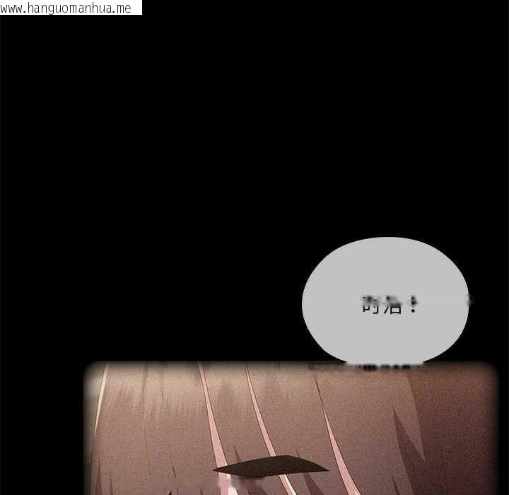 韩国漫画大企业里的小秘密/在大企业当废柴韩漫_大企业里的小秘密/在大企业当废柴-第57话在线免费阅读-韩国漫画-第24张图片