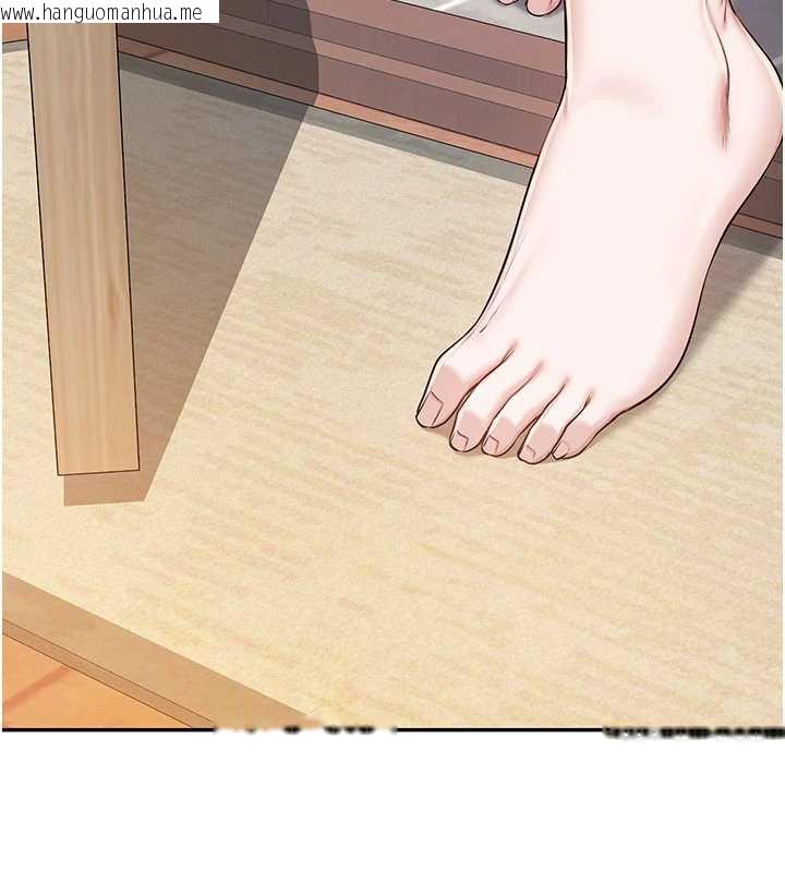 韩国漫画校园成人礼韩漫_校园成人礼-第3话-你想试试真人的感觉吗?在线免费阅读-韩国漫画-第231张图片