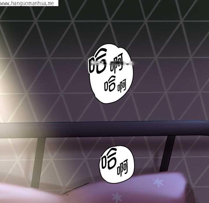 韩国漫画重生之长枪无敌韩漫_重生之长枪无敌-第76话在线免费阅读-韩国漫画-第139张图片