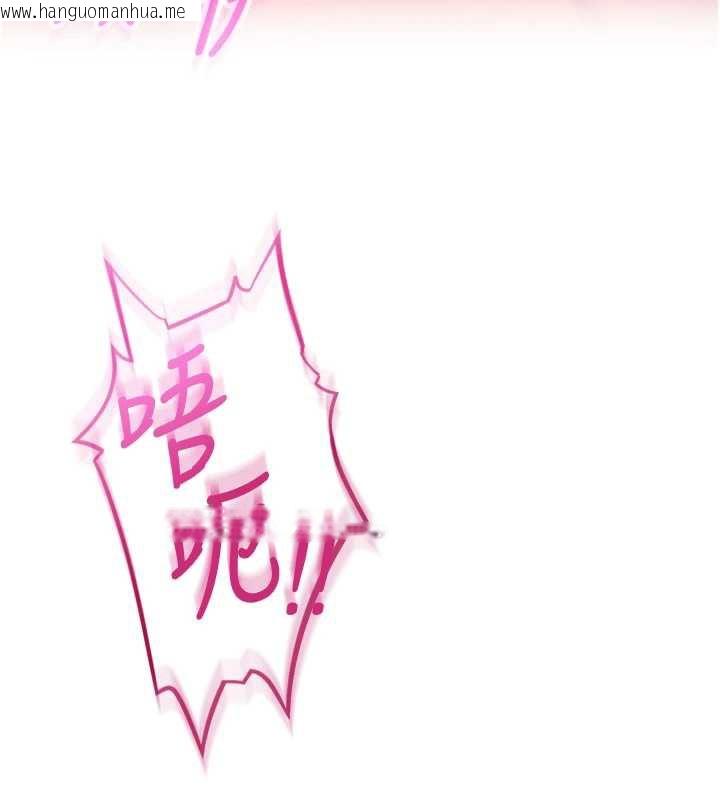 韩国漫画校园成人礼韩漫_校园成人礼-第2话-刺激正妹同学的「开关」在线免费阅读-韩国漫画-第125张图片