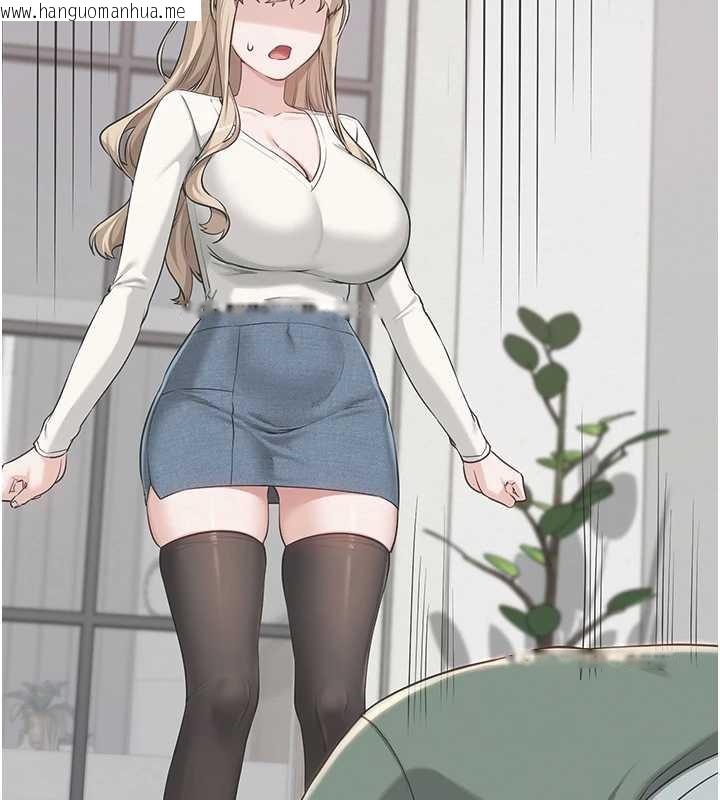 韩国漫画校园成人礼韩漫_校园成人礼-第4话-刚认识就帮口?!在线免费阅读-韩国漫画-第44张图片