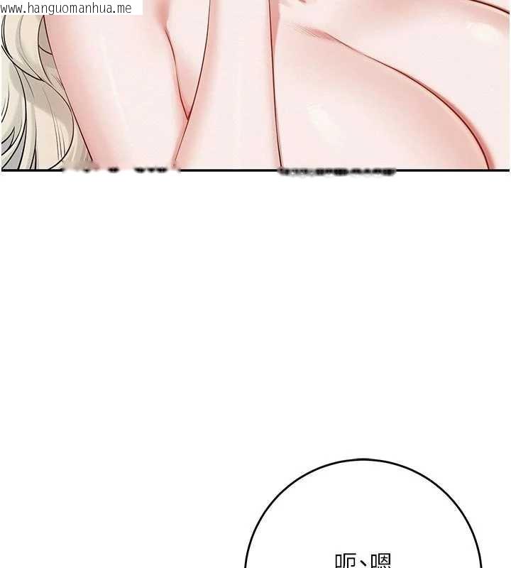 韩国漫画校园成人礼韩漫_校园成人礼-第5话-吃到真正的鲍鲍在线免费阅读-韩国漫画-第33张图片